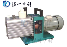 2XZ型雙級(jí)旋片式真空泵