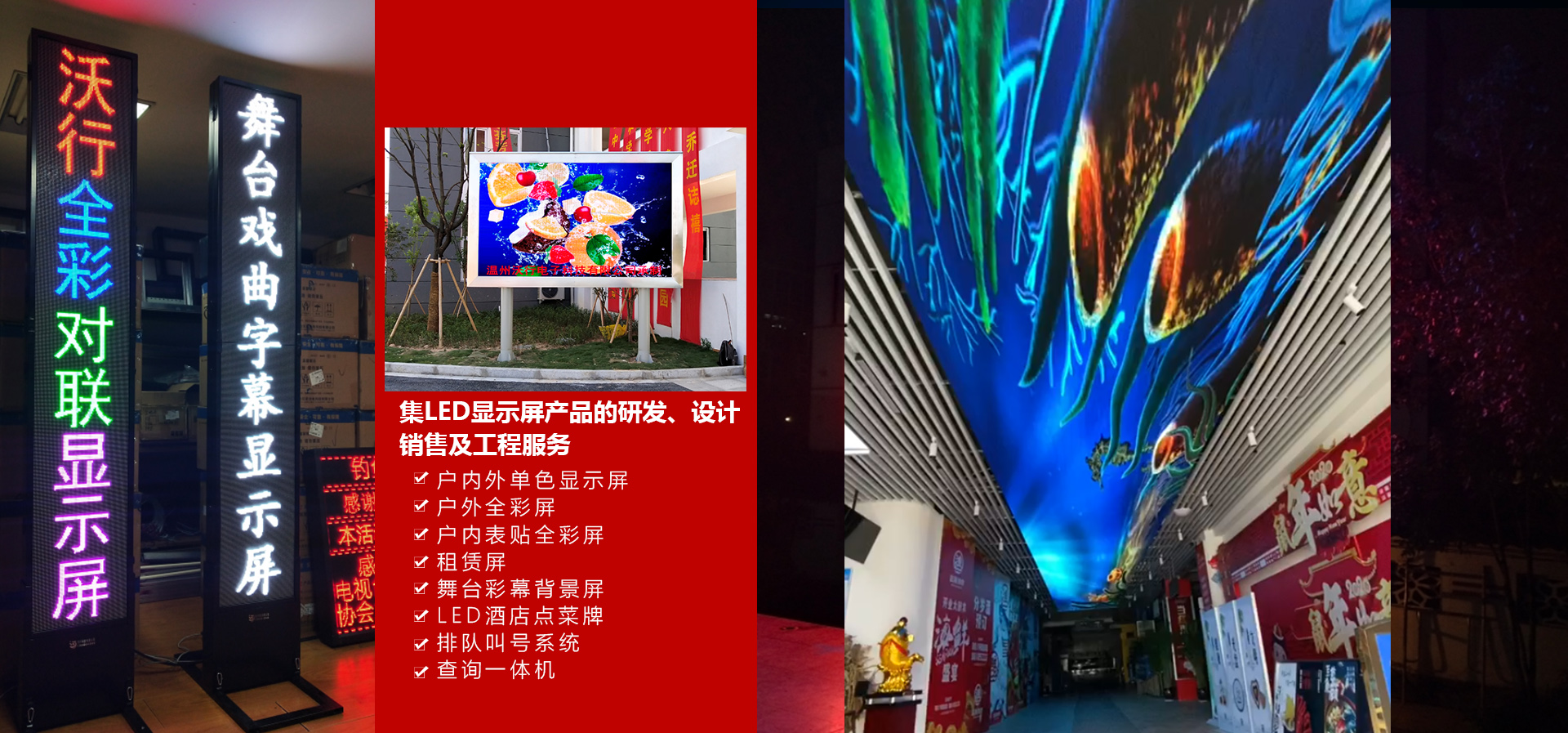 集科研、生產(chǎn)、銷售于一體智能機械制造企業(yè)