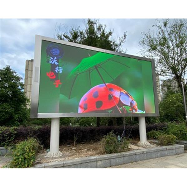 龍灣市民活動(dòng)中心戶(hù)外全彩顯示屏