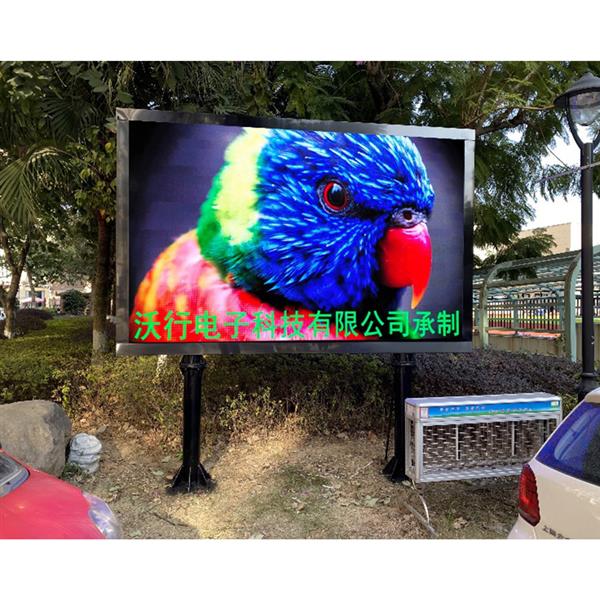 南甌小區(qū)戶(hù)外全彩顯示屏