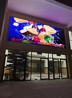 學(xué)校小間距戶外顯示屏