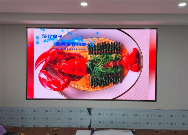 消防會(huì)議室小間距高清顯示屏